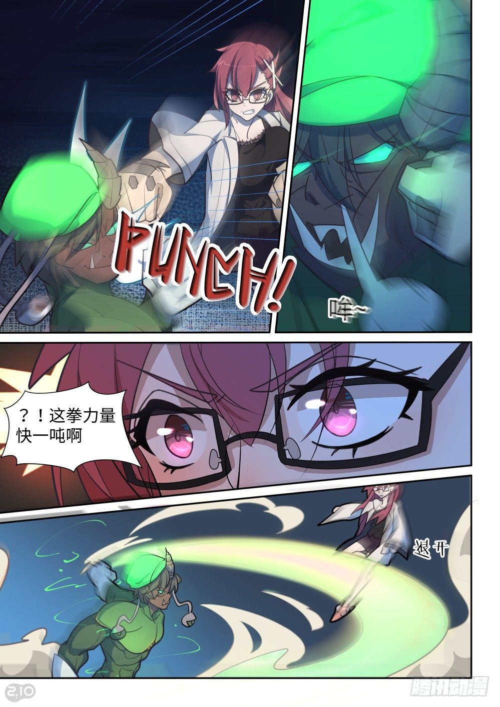 第 8 页