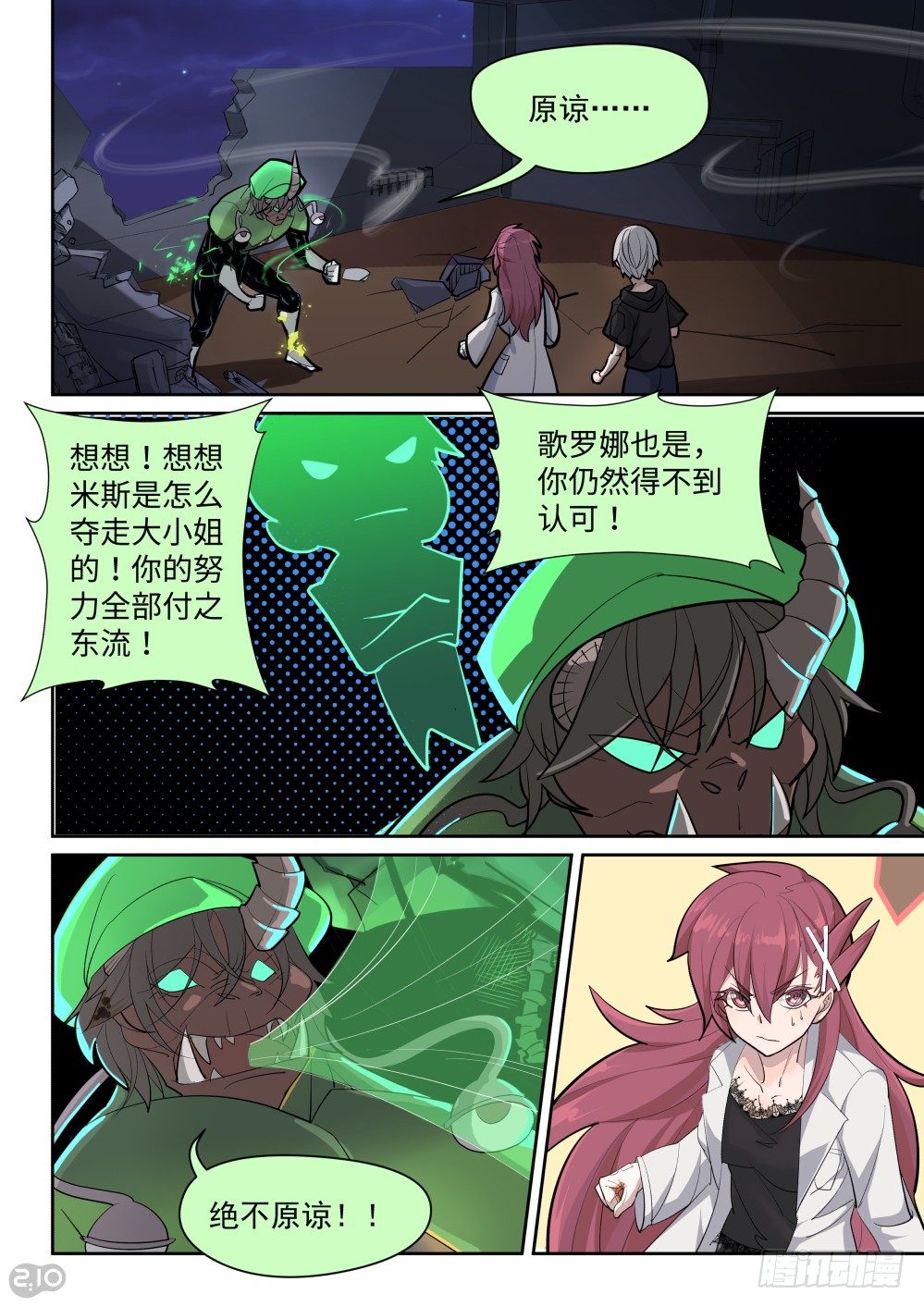 第 9 页