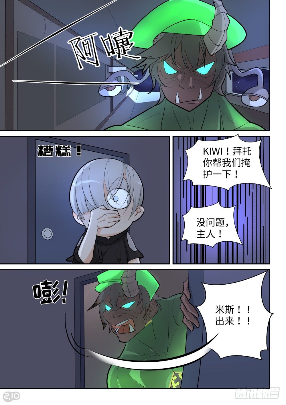 第 10 页