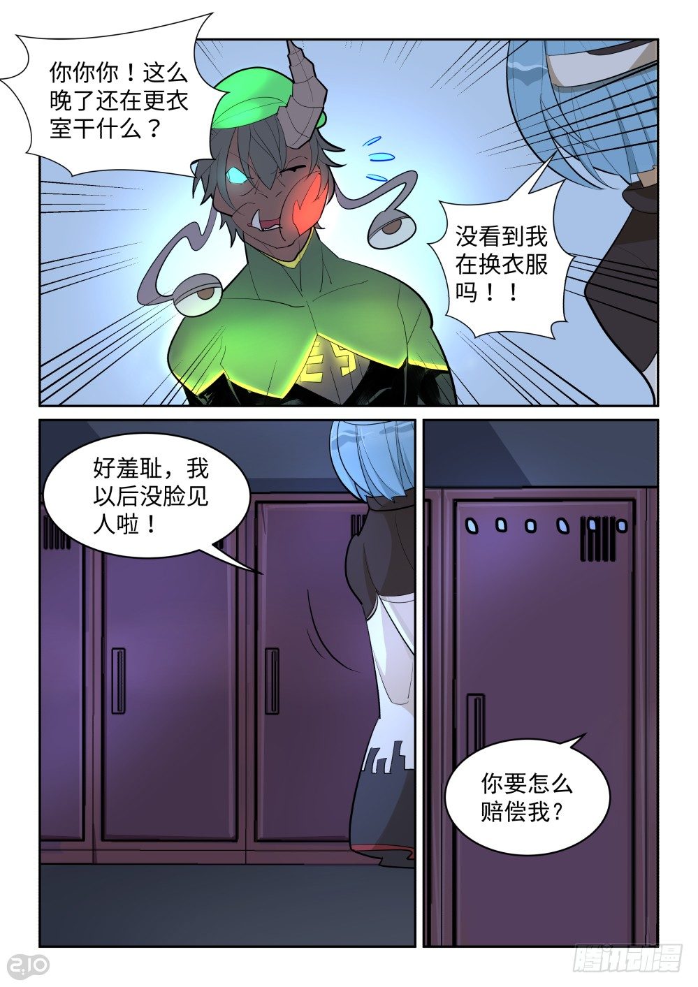 第 12 页