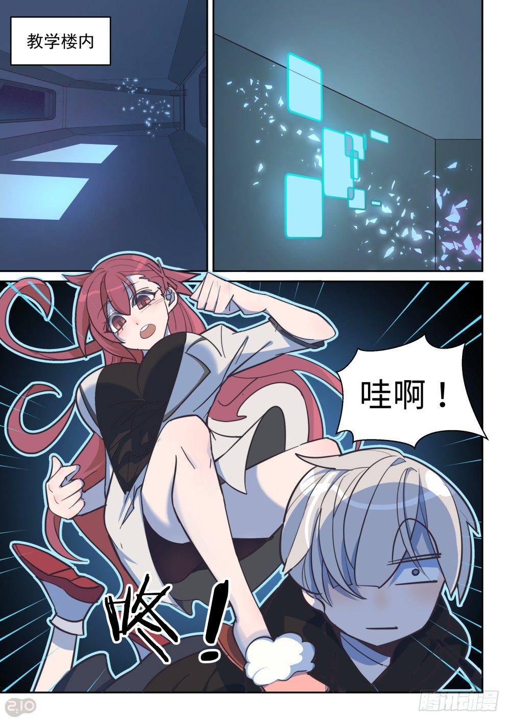第 2 页