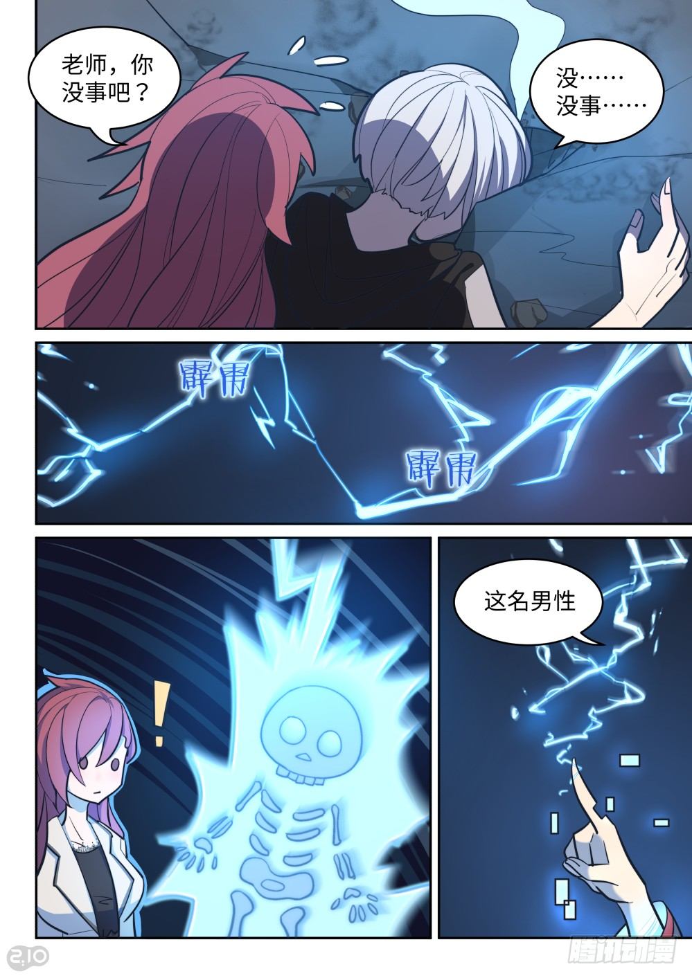 第 3 页