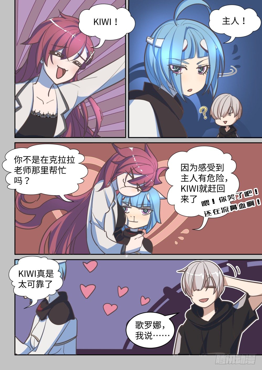 第 5 页