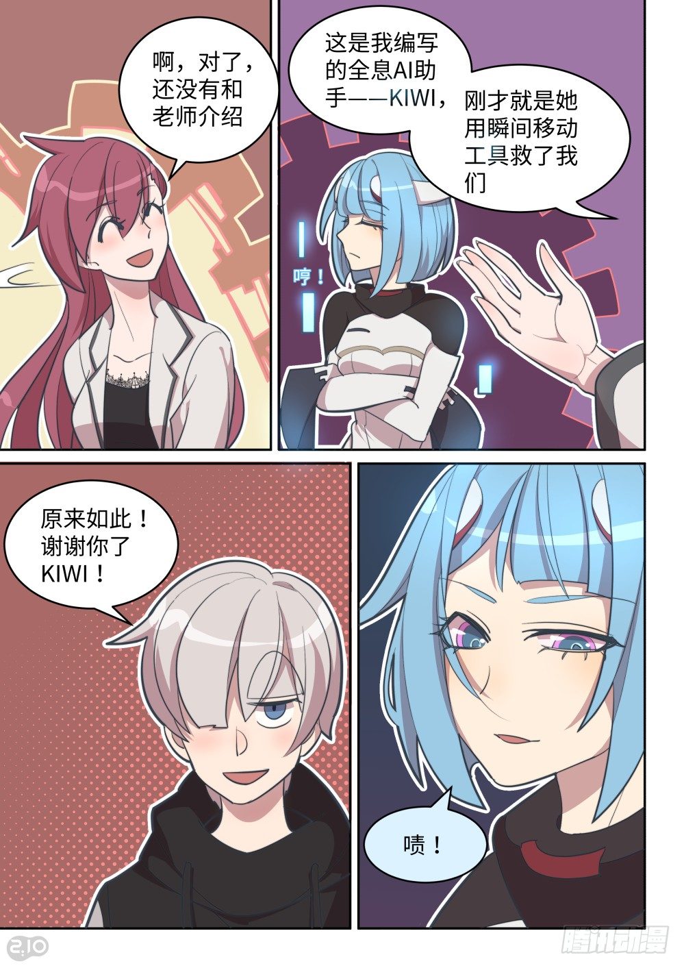 第 6 页
