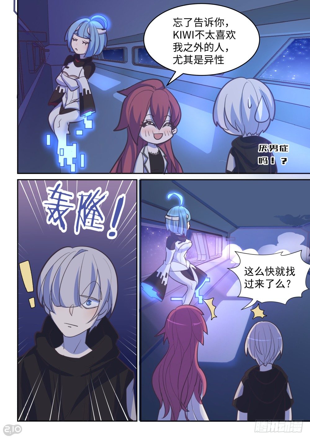 第 7 页