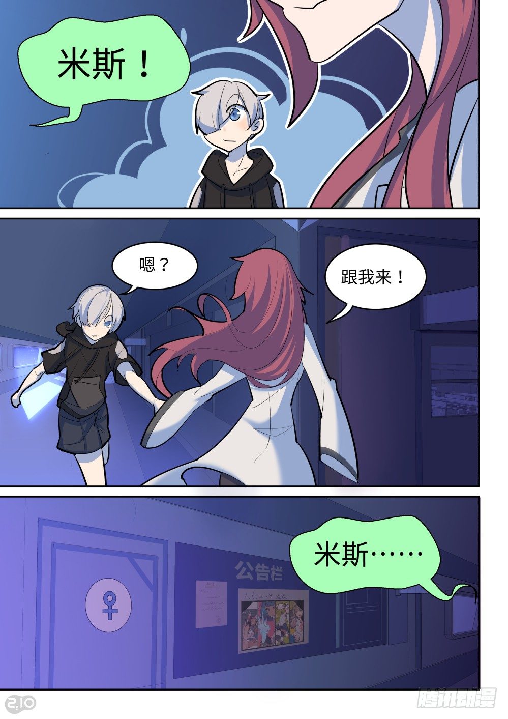 第 8 页