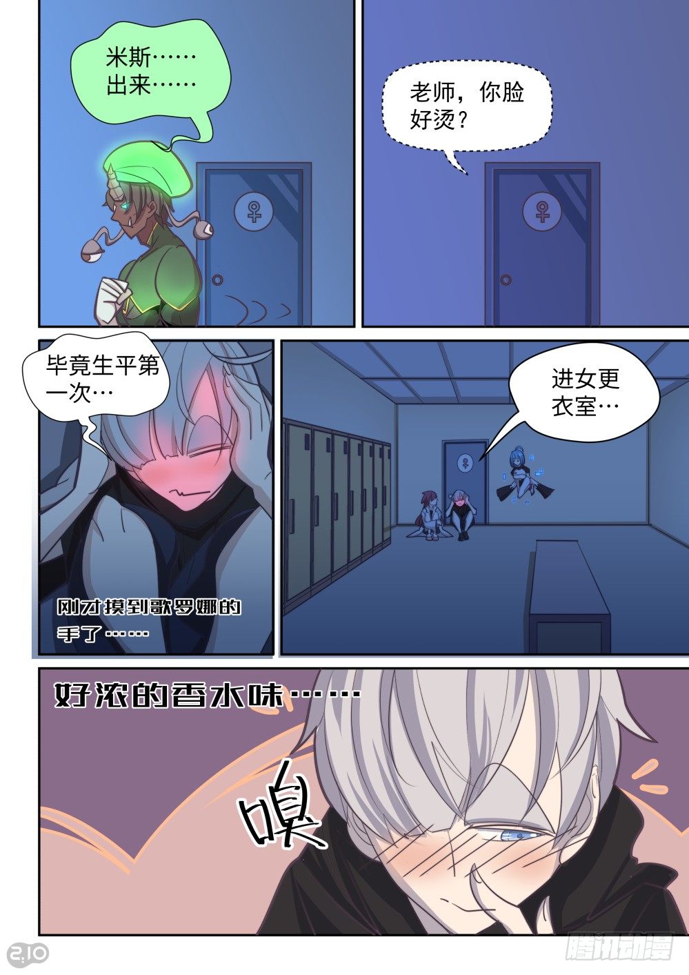 第 9 页