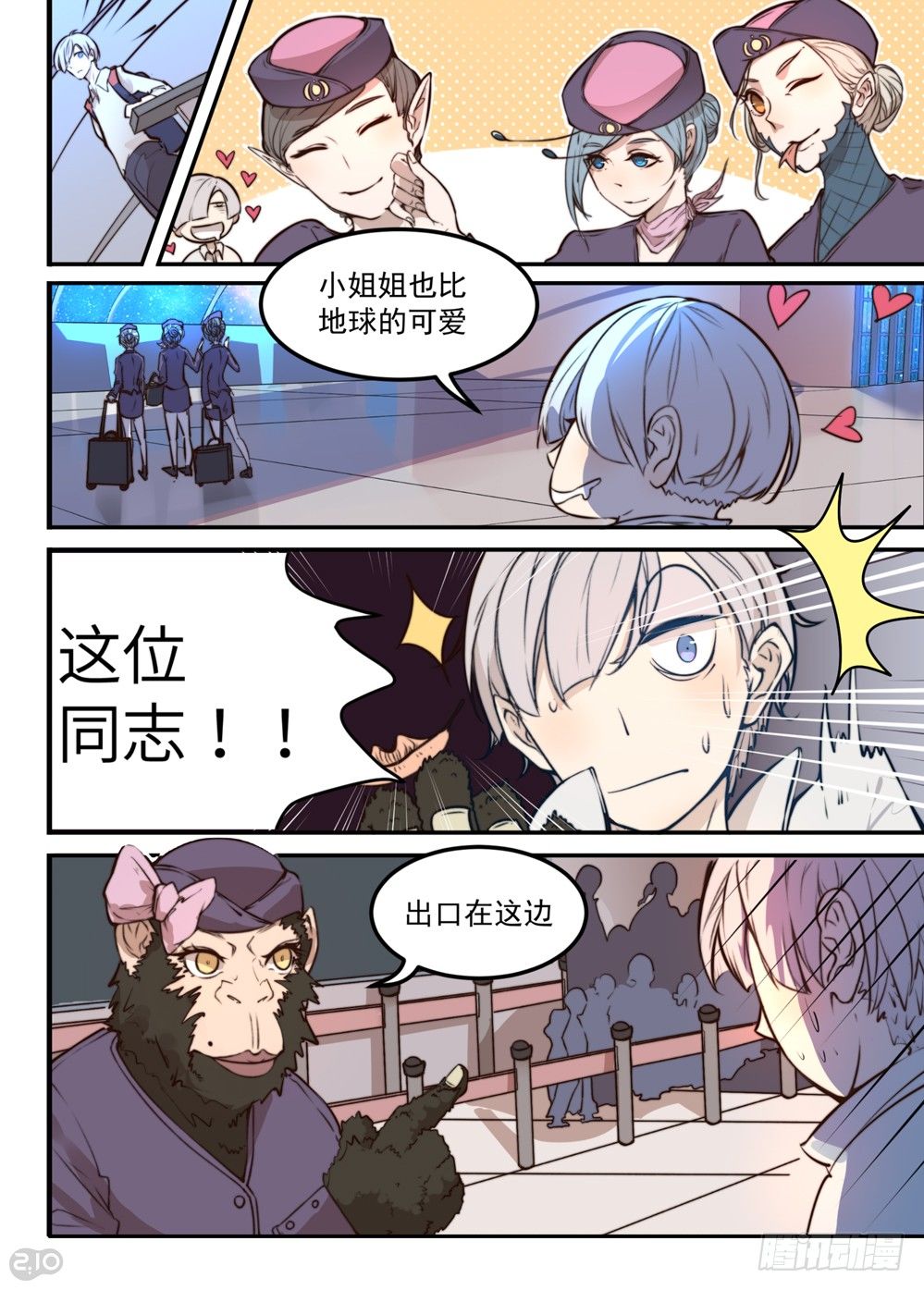 第 2 页