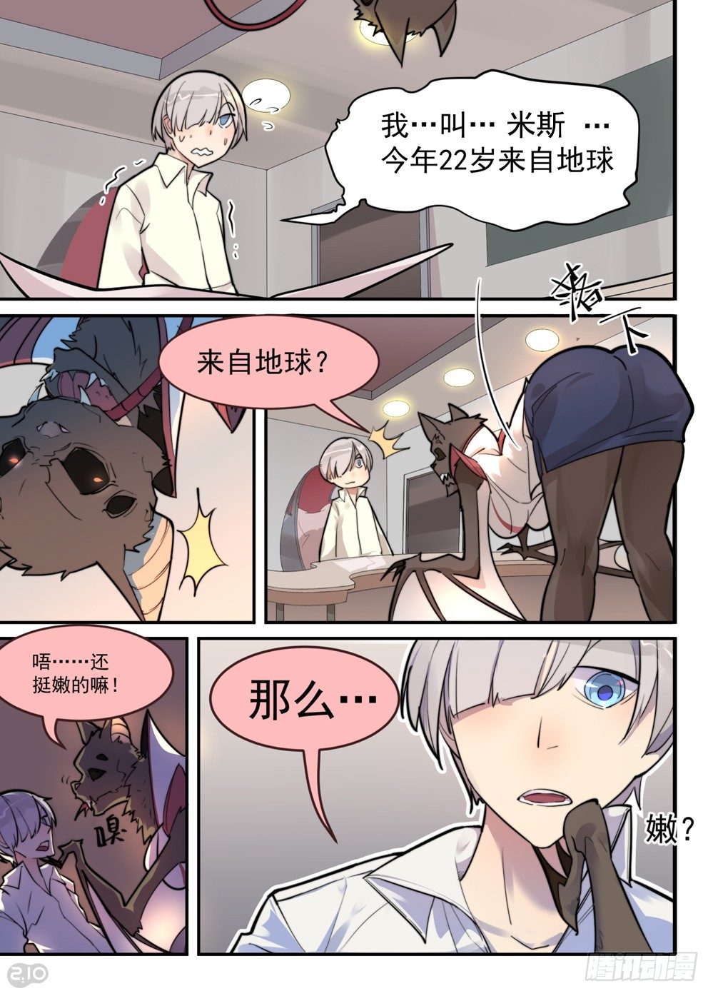 第 5 页