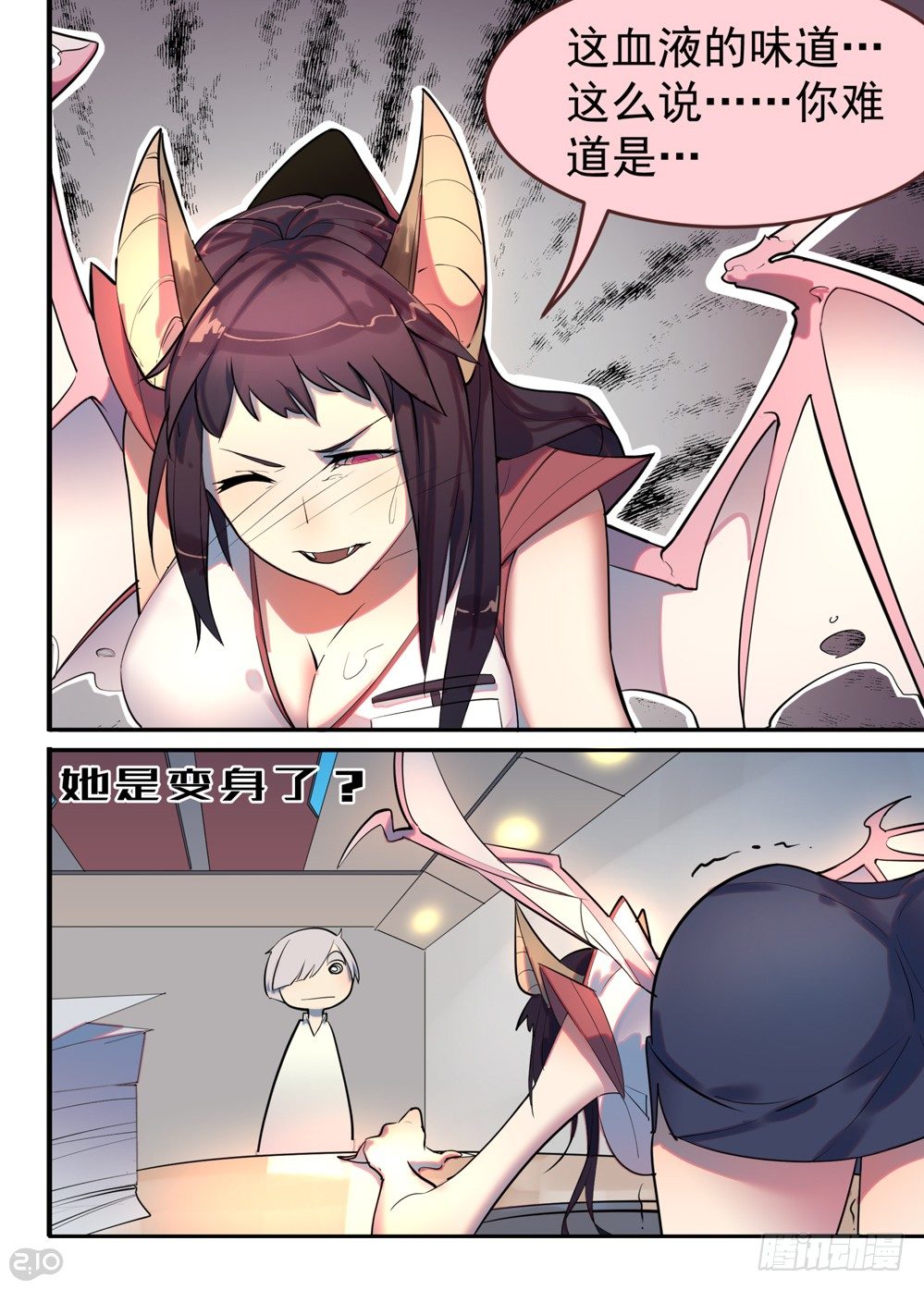 第 8 页