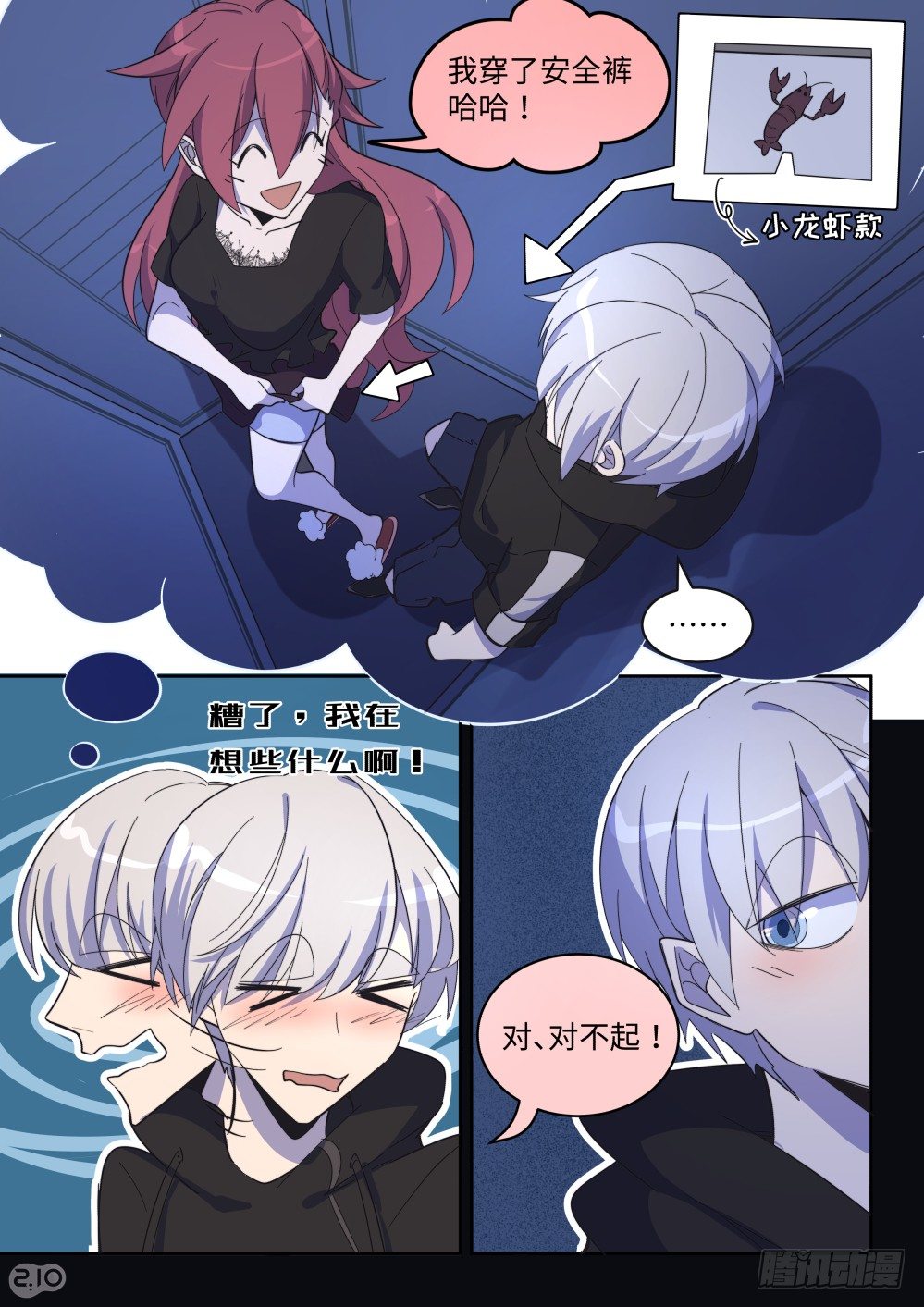 第 4 页