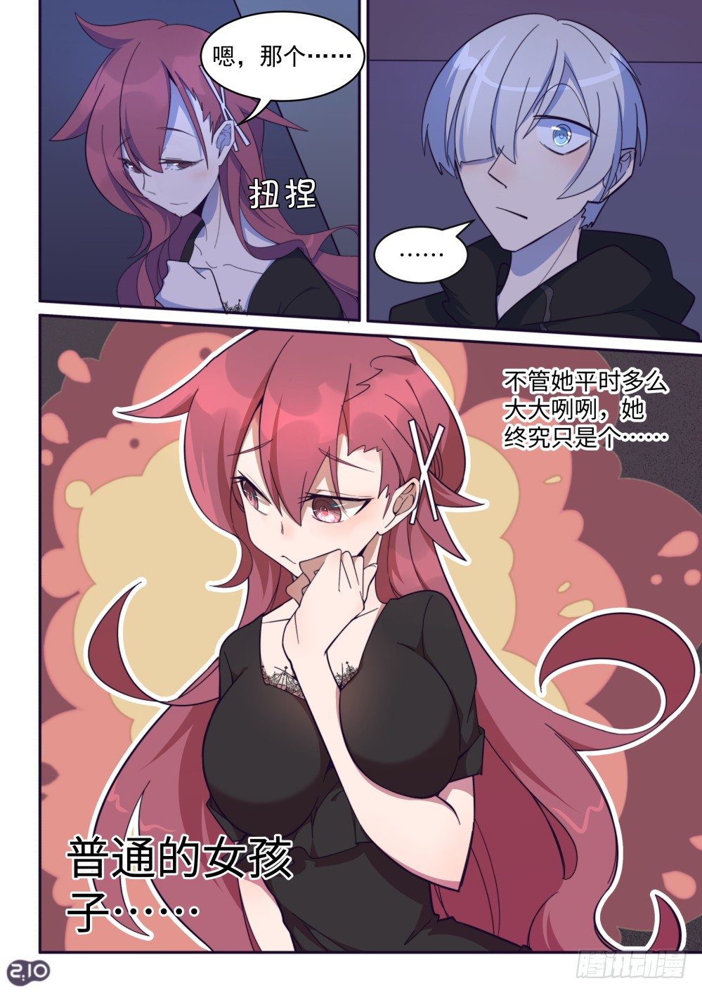 第 5 页