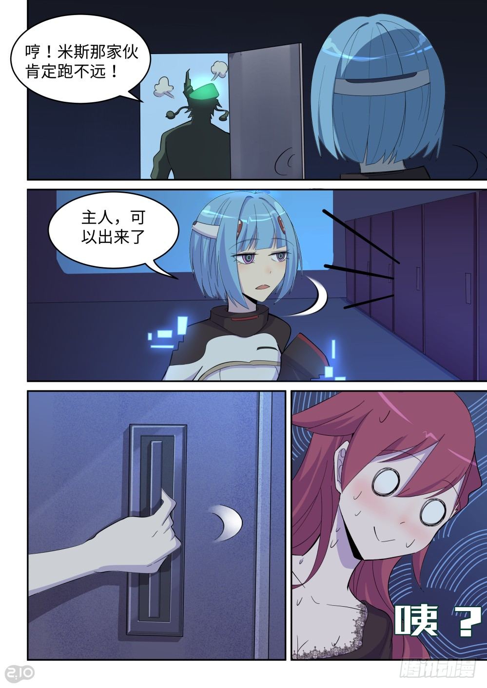 第 7 页
