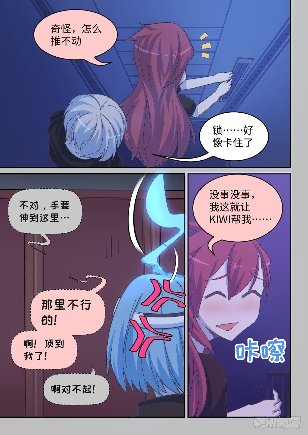 第 8 页