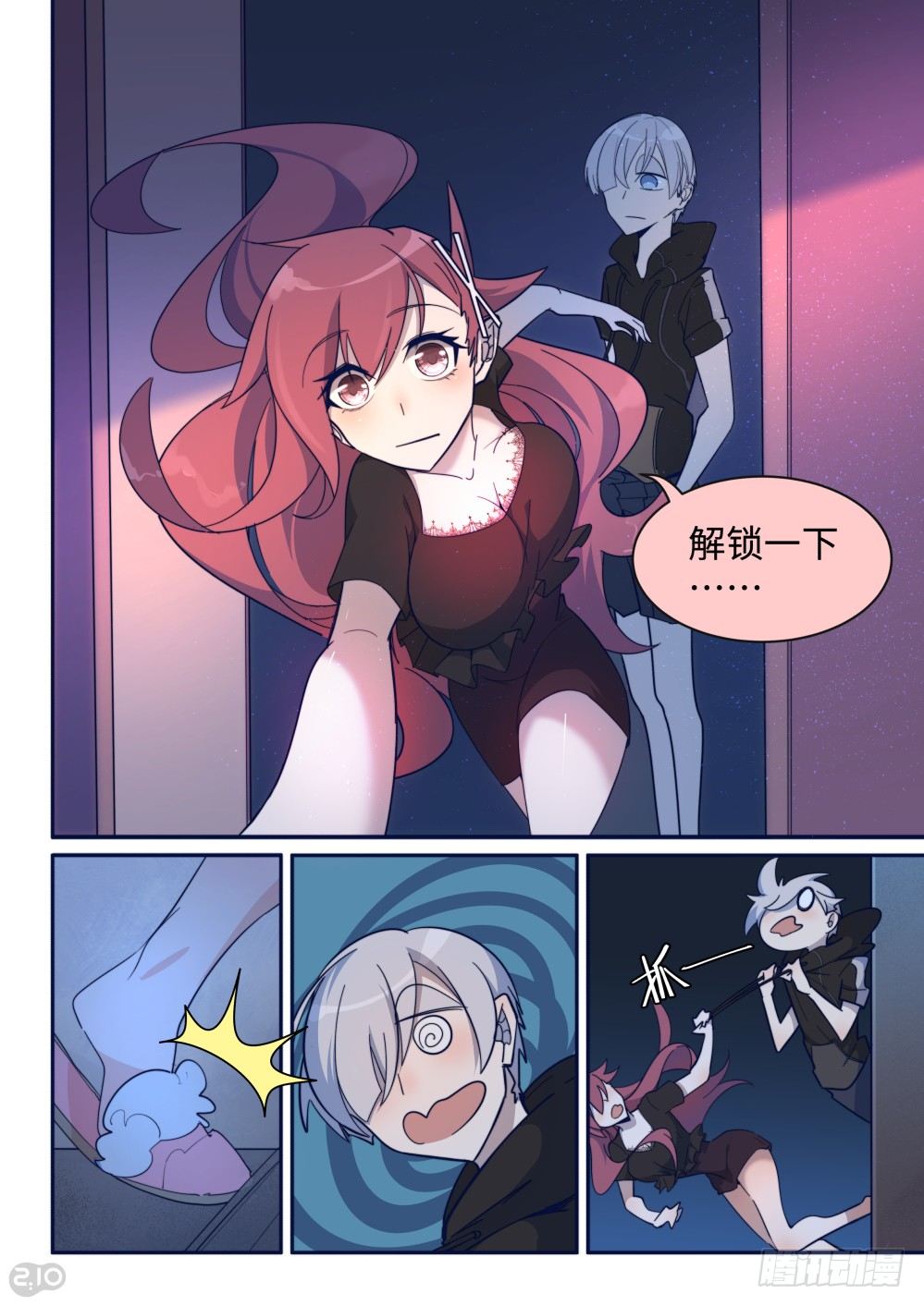 第 9 页