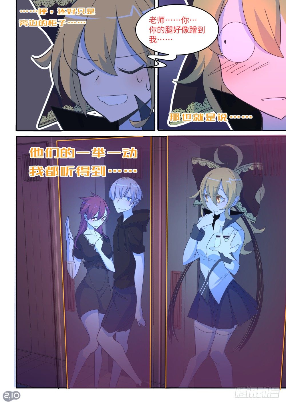 第 5 页
