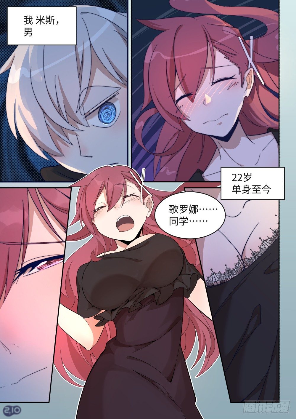 第 2 页