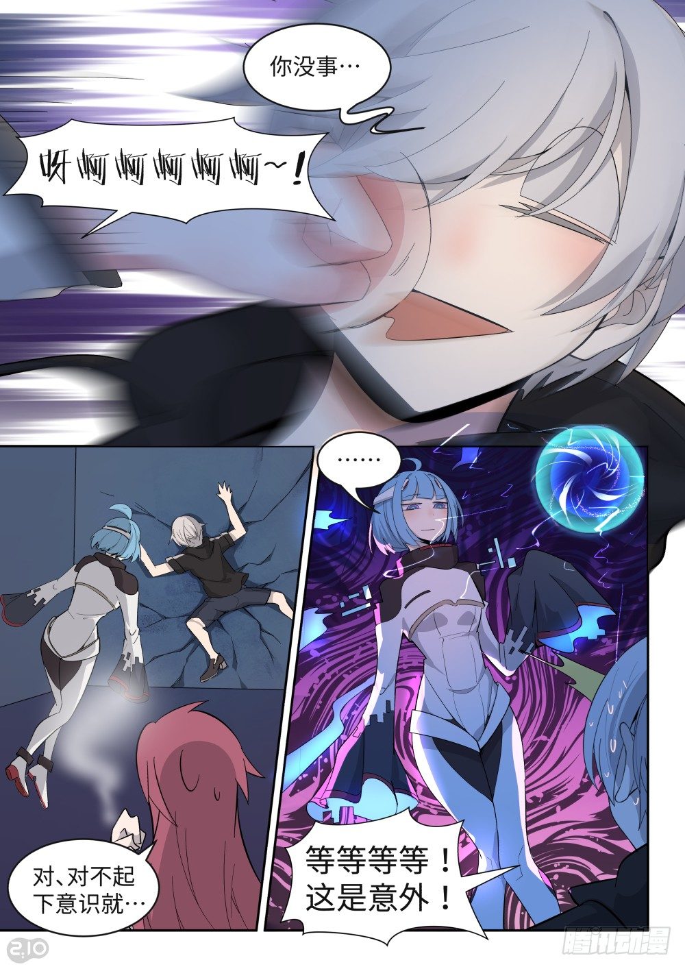 第 4 页
