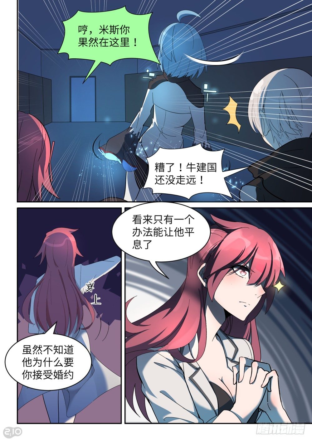 第 5 页