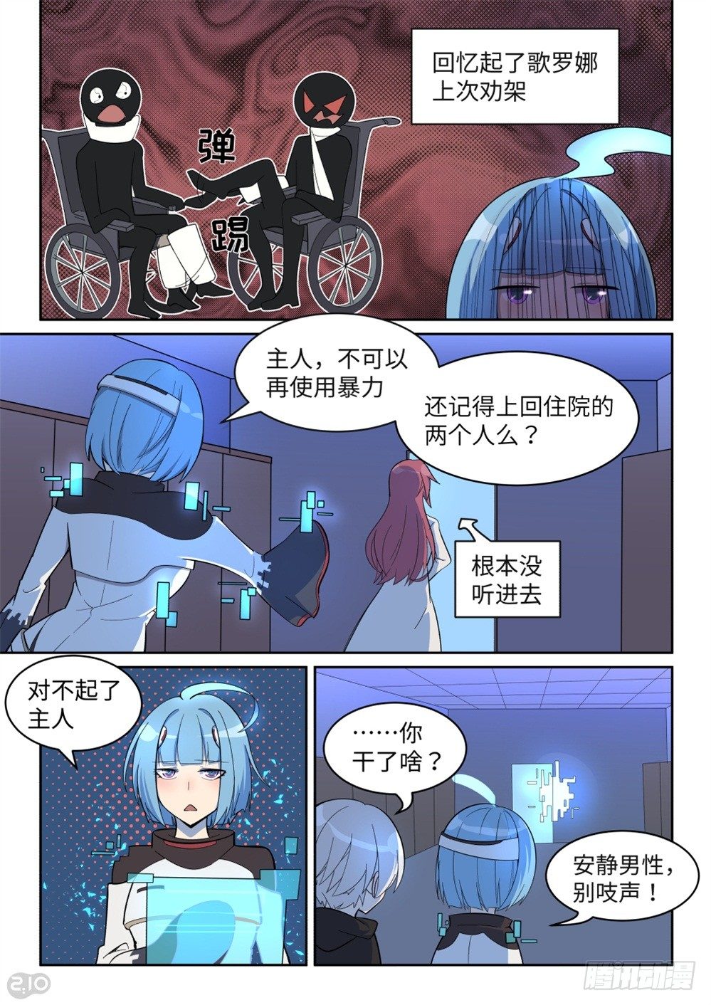 第 6 页
