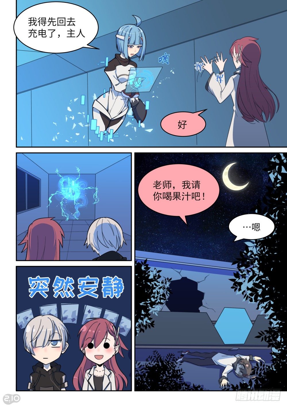 第 5 页