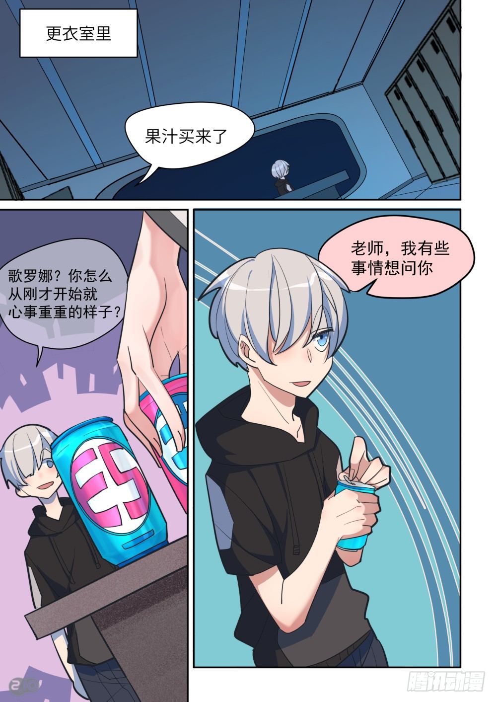 第 6 页