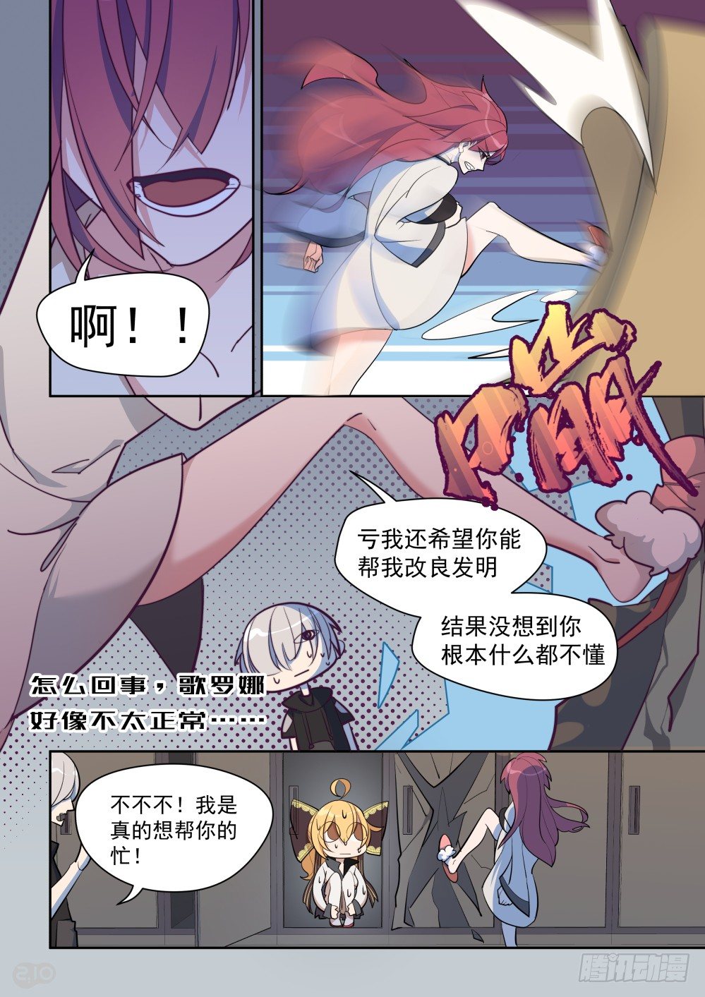 第 9 页