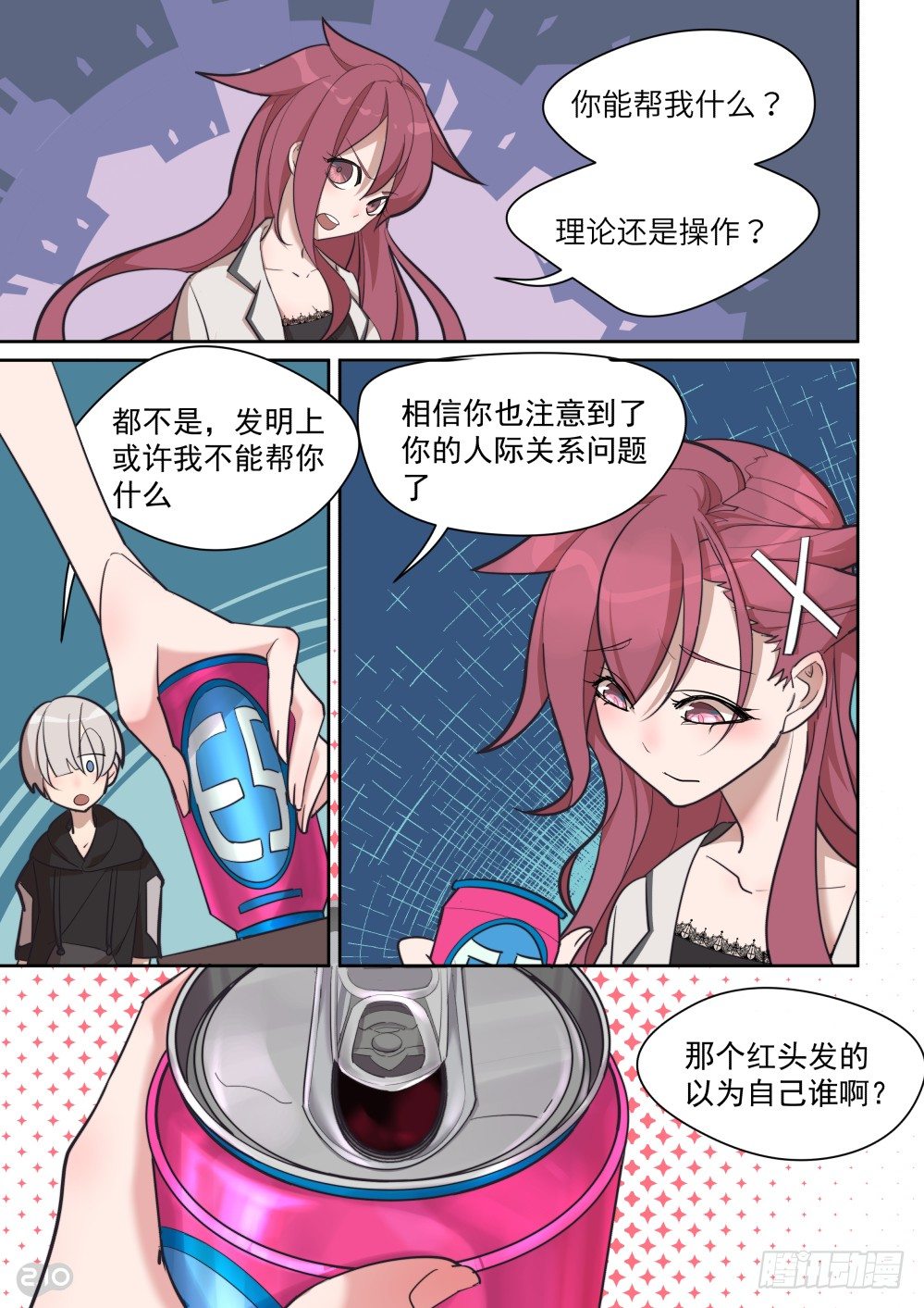 第 1 页