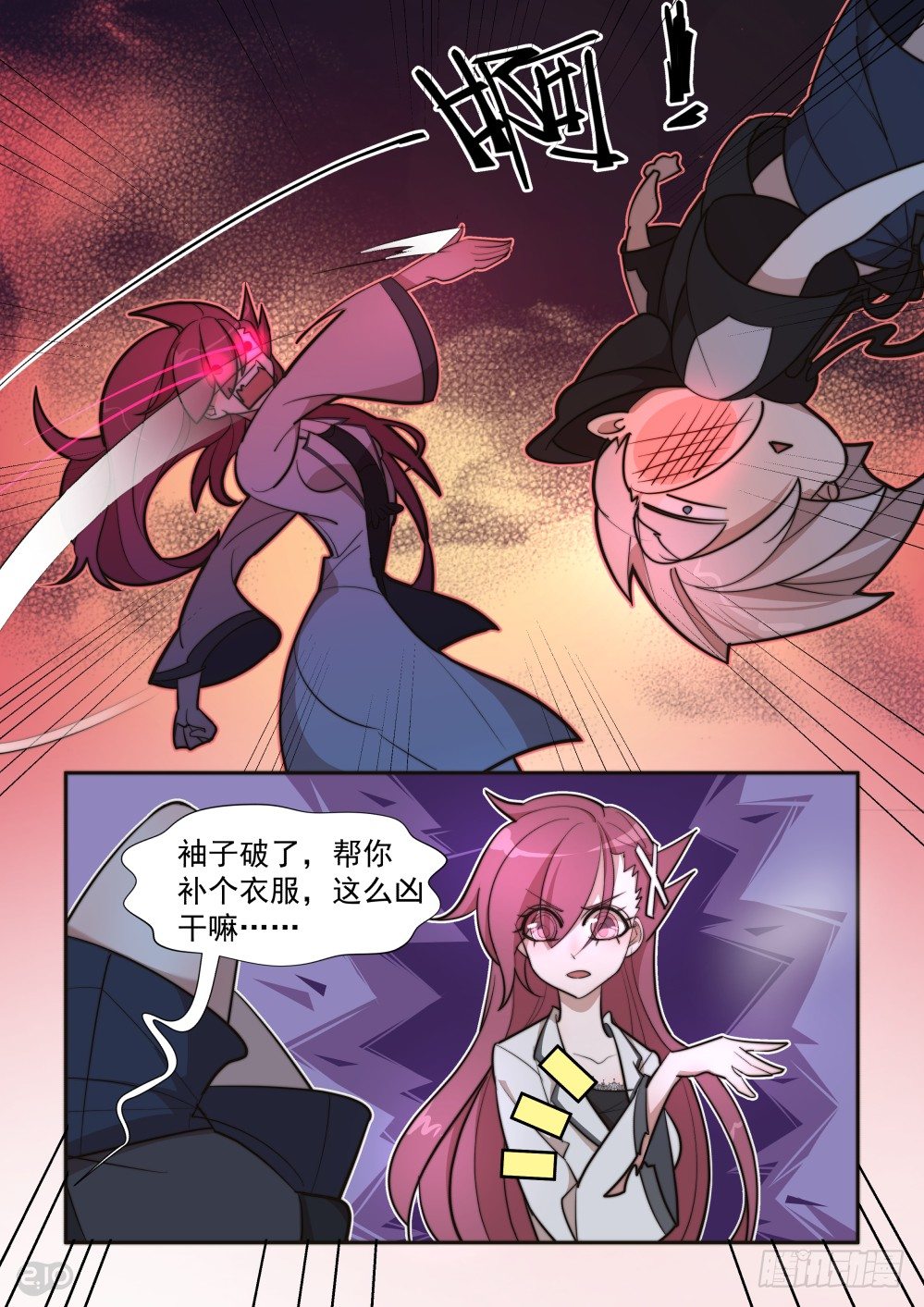 第 4 页