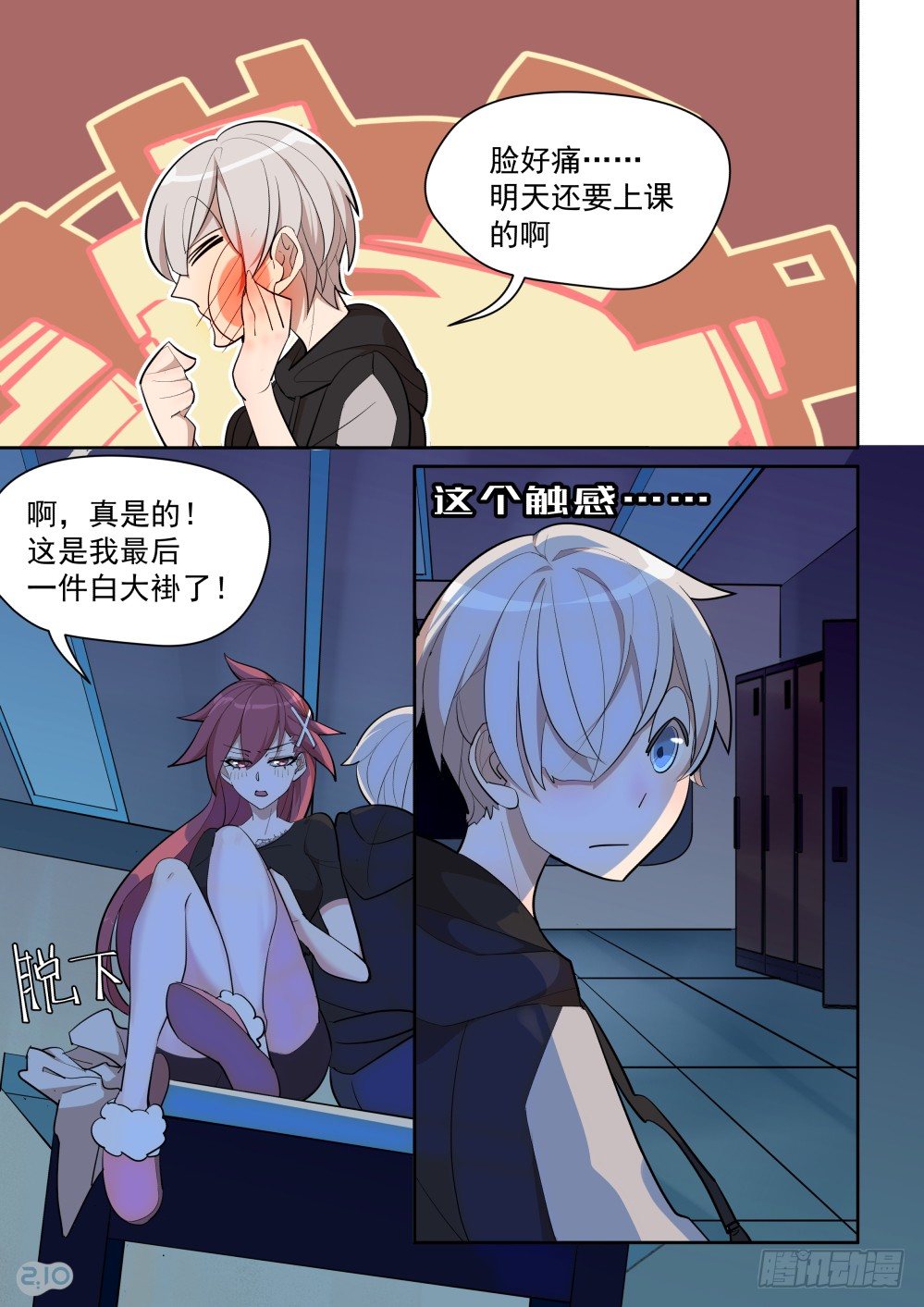 第 5 页