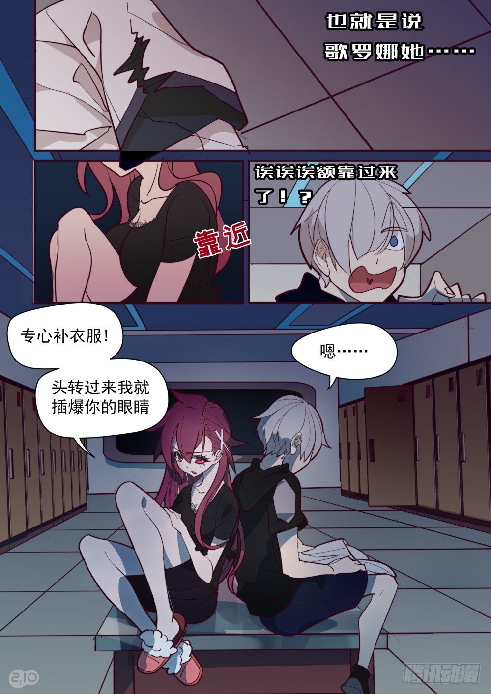 第 6 页