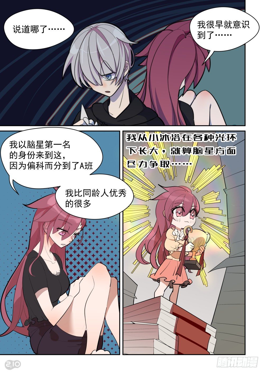 第 7 页