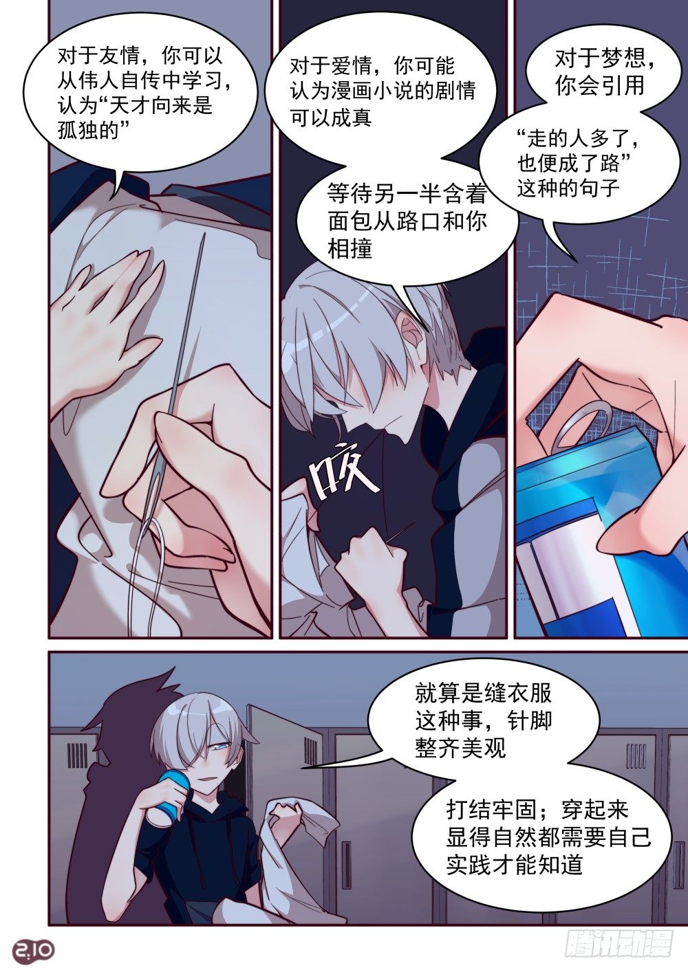 第 2 页