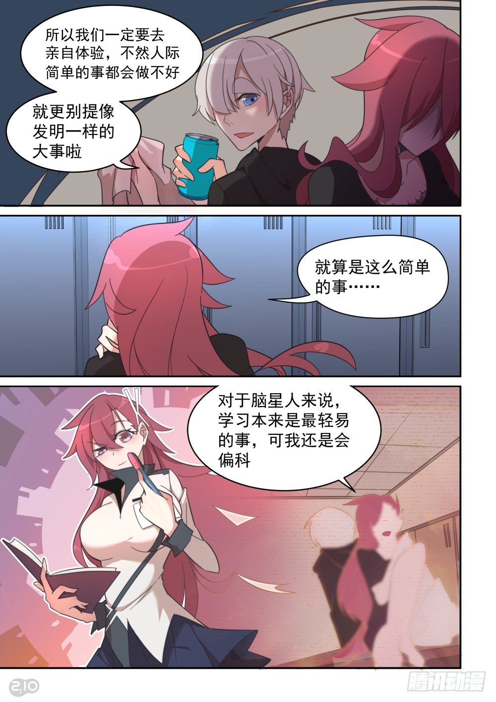 第 3 页