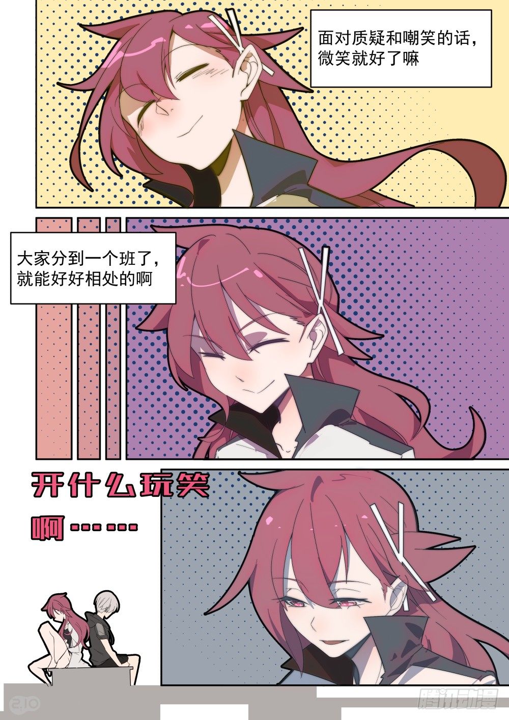 第 6 页