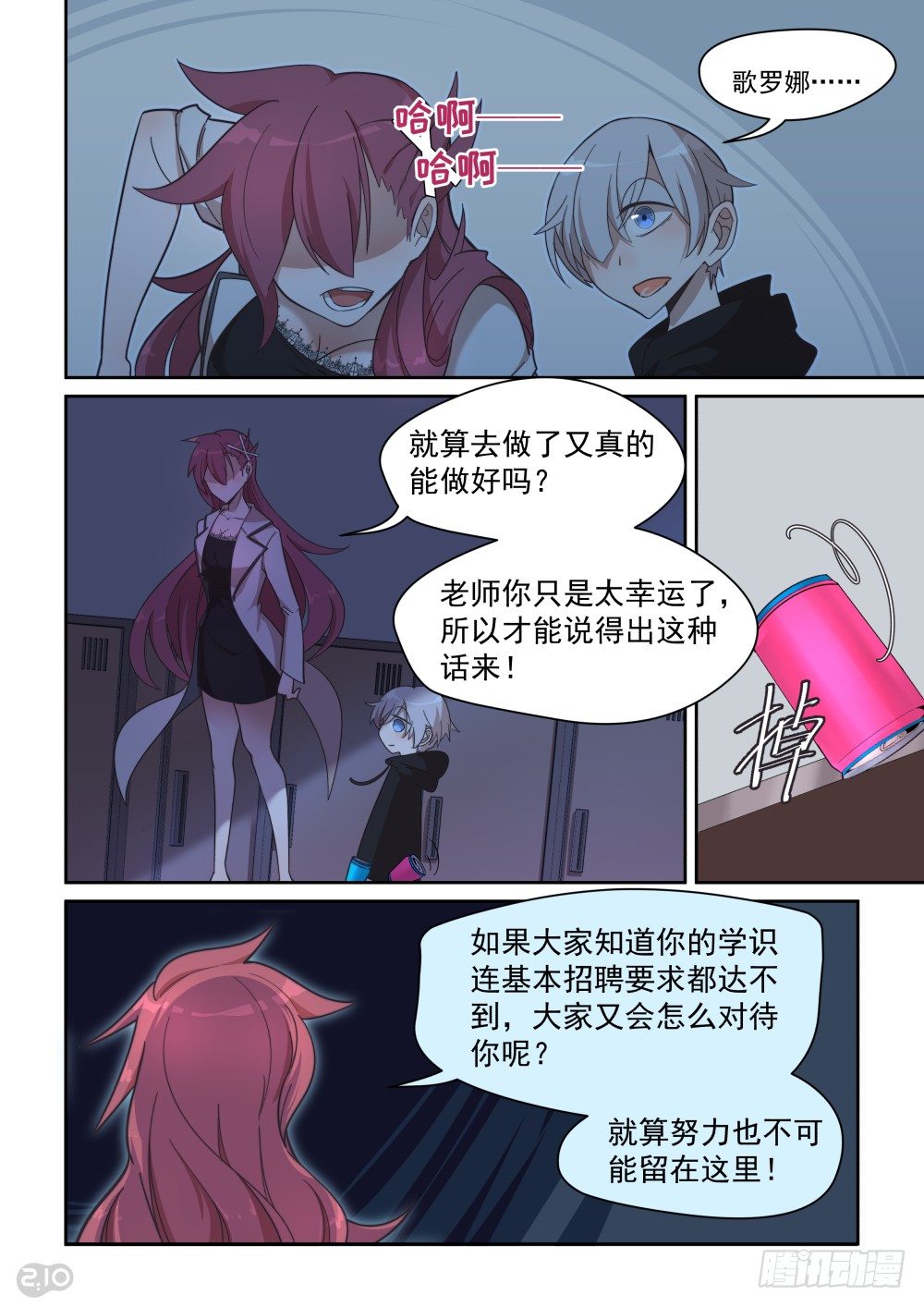 第 8 页