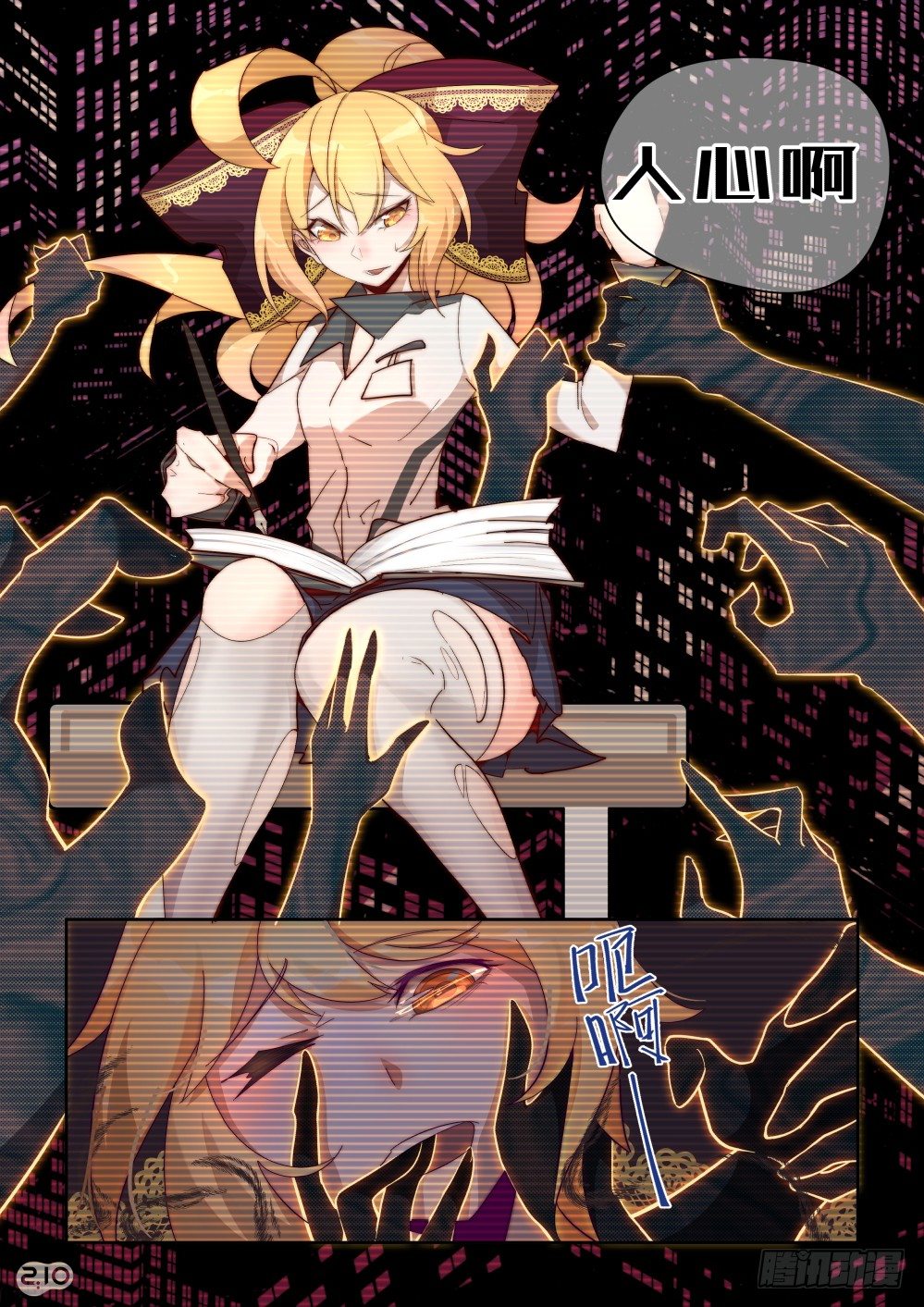 第 2 页