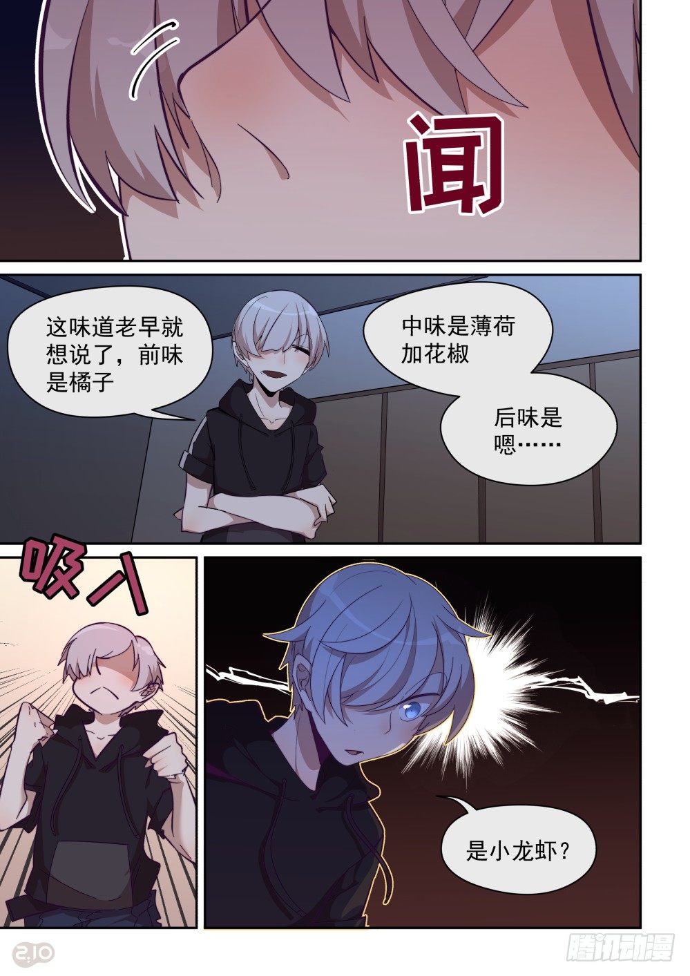 第 7 页