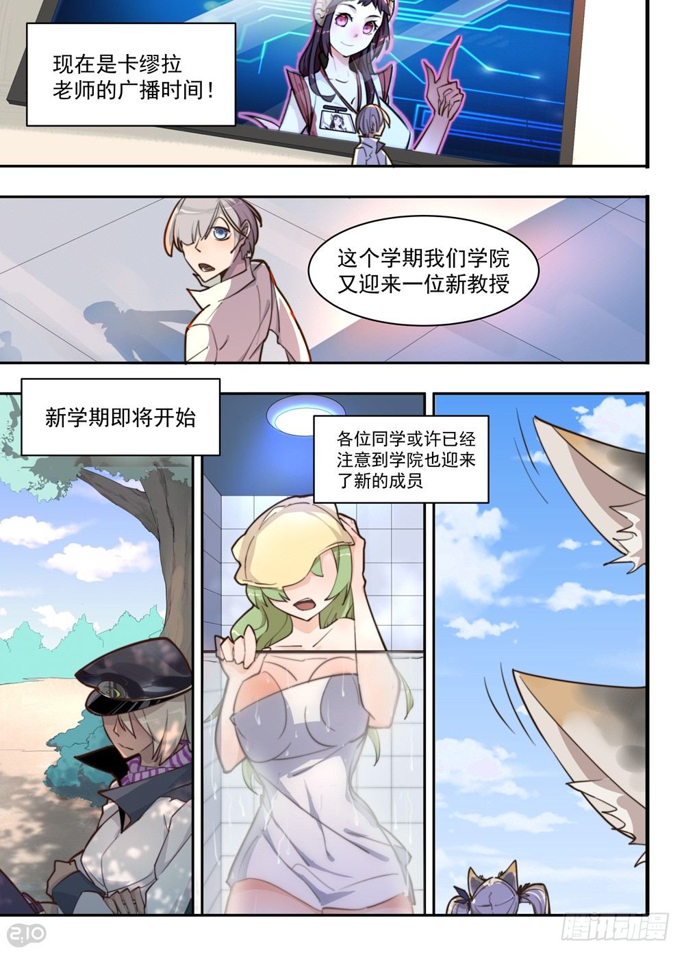 第 10 页
