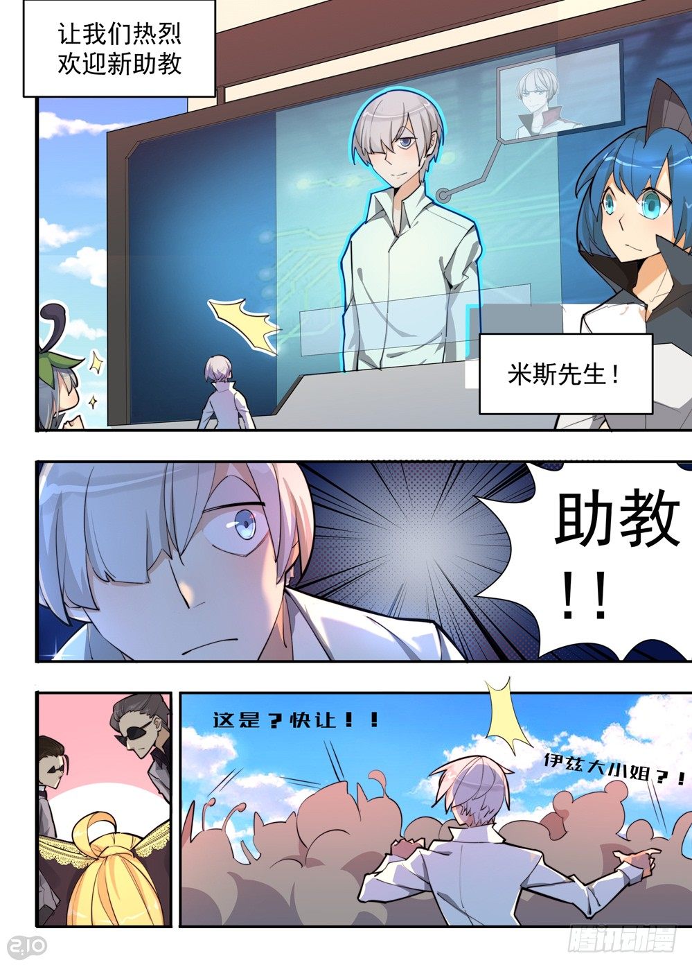 第 11 页