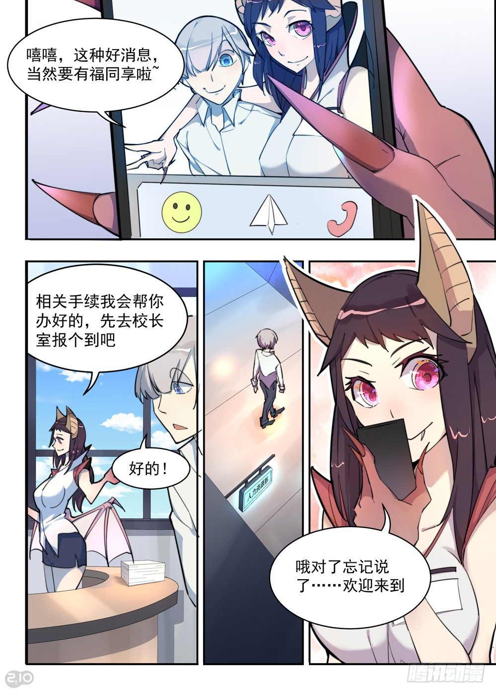 第 3 页