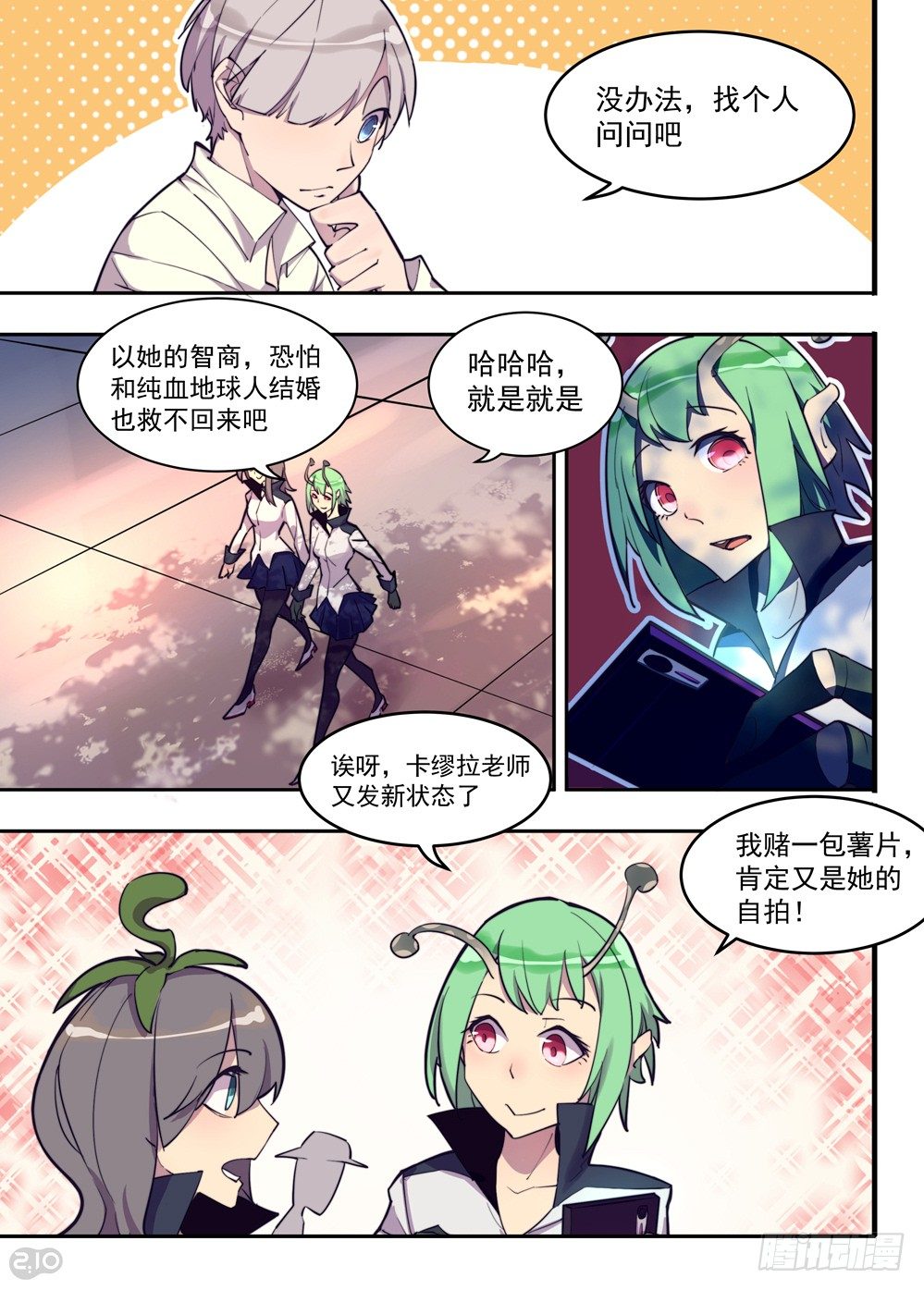 第 6 页