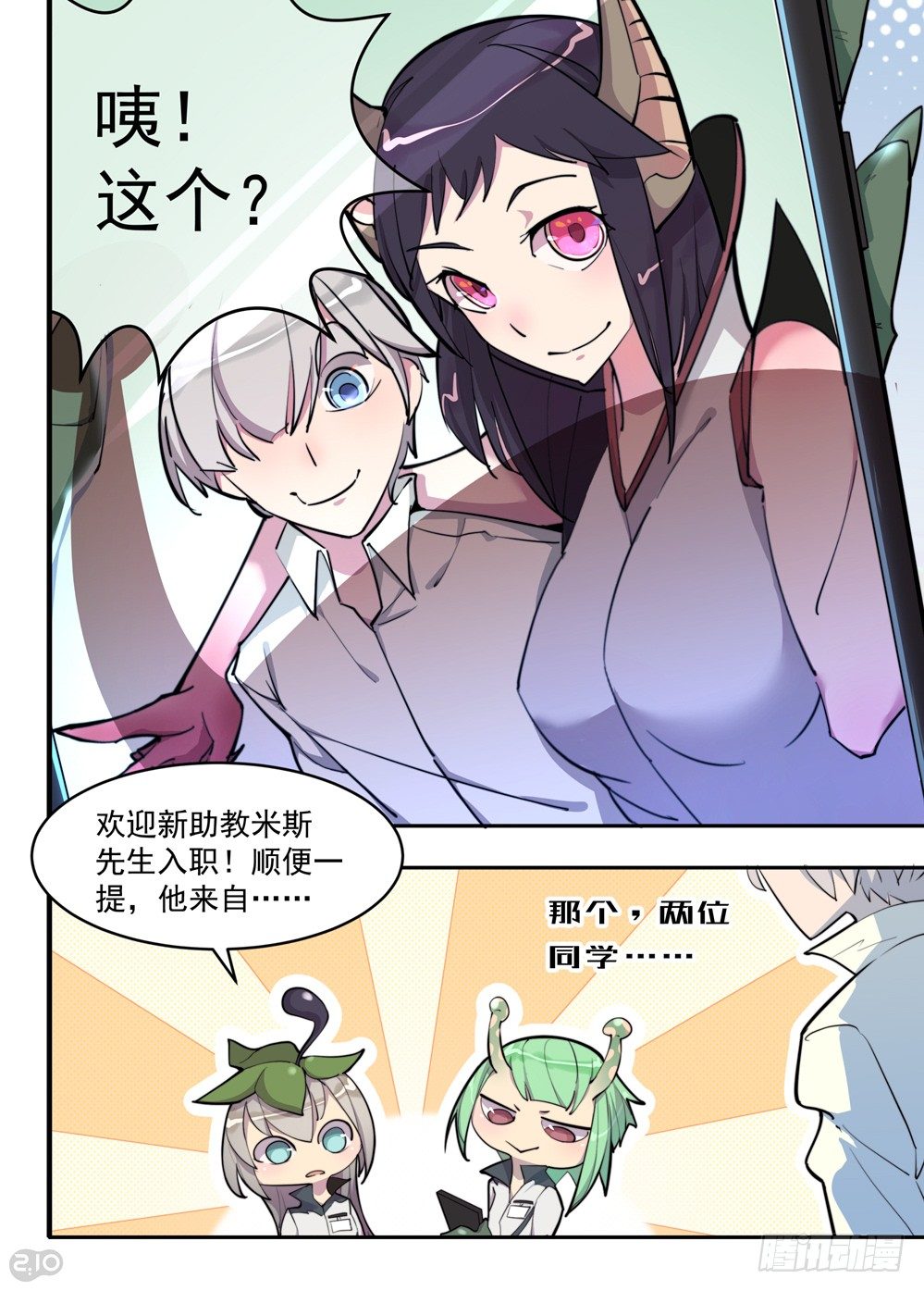 第 7 页