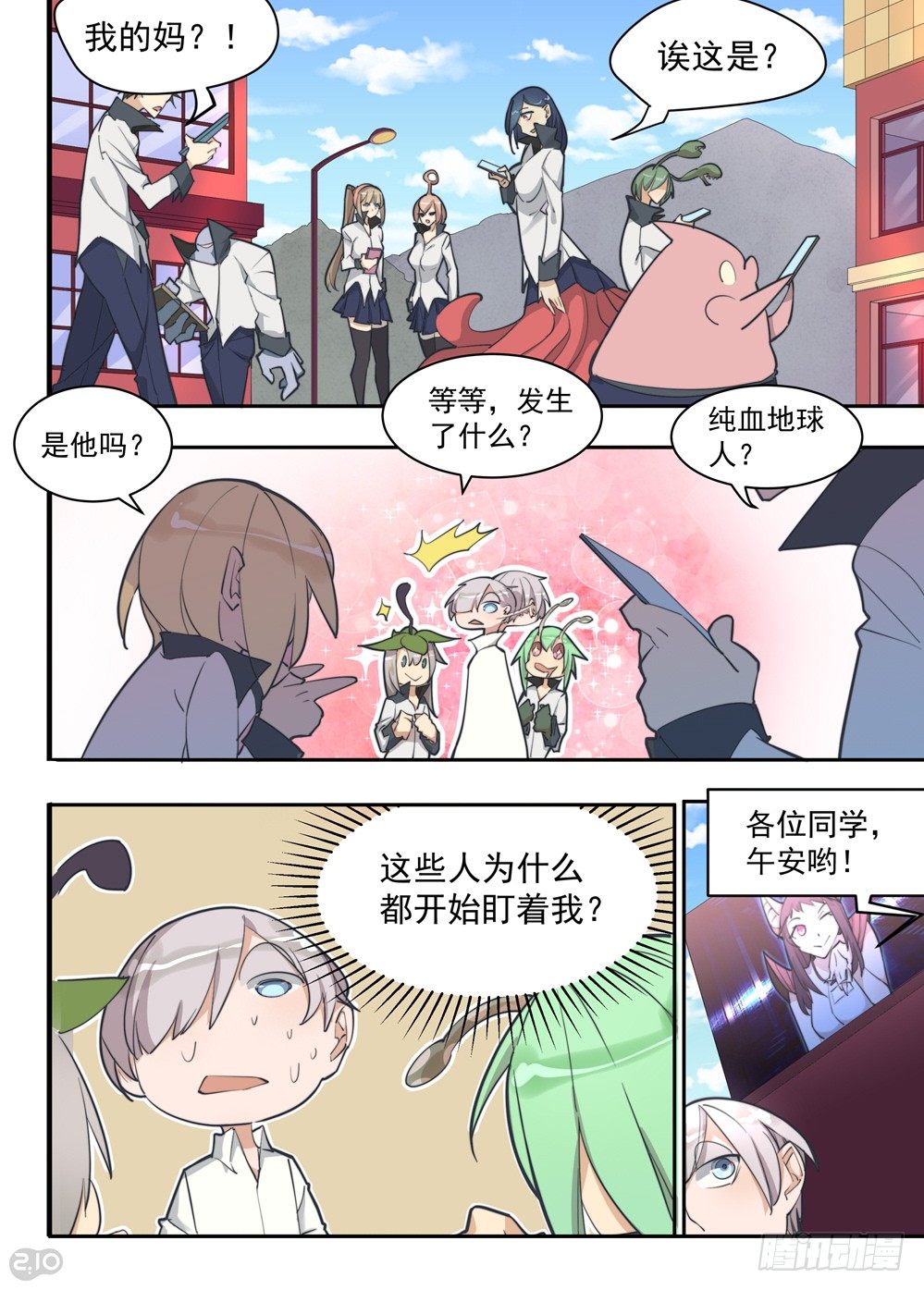 第 9 页