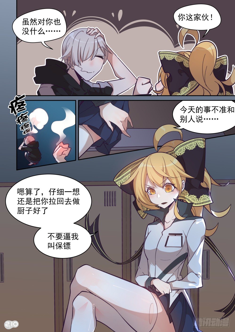 第 6 页
