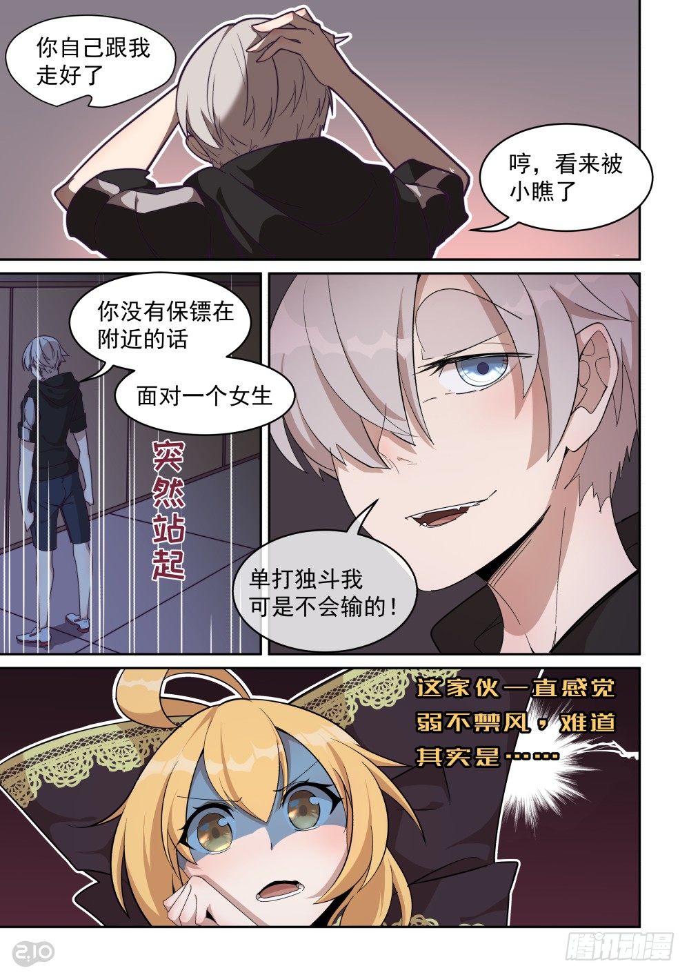 第 7 页