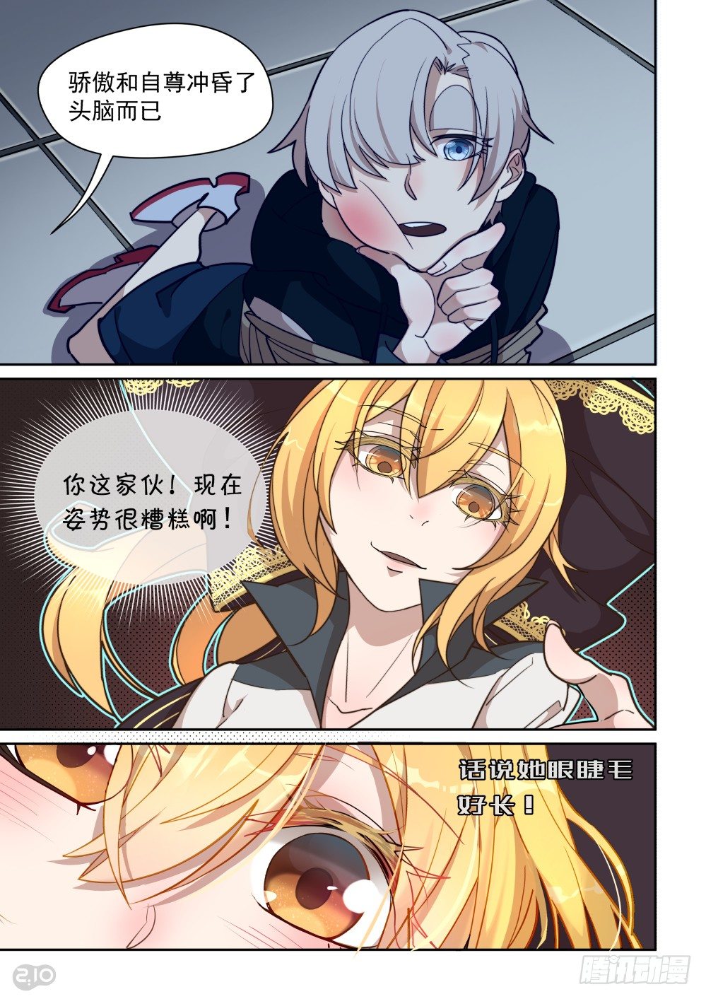 第 3 页