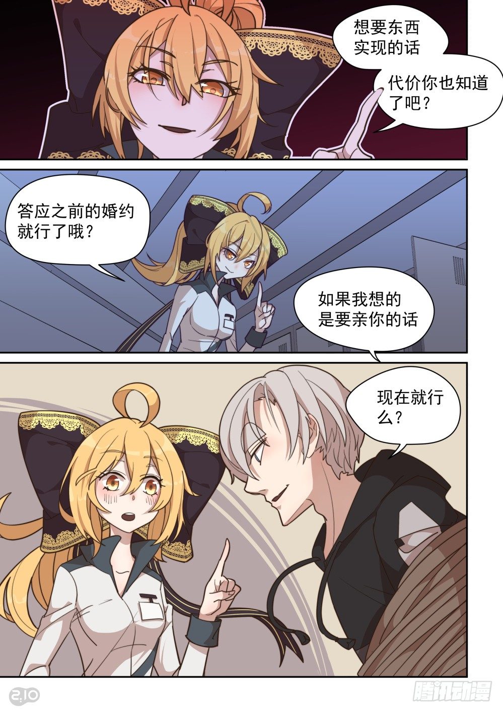 第 5 页