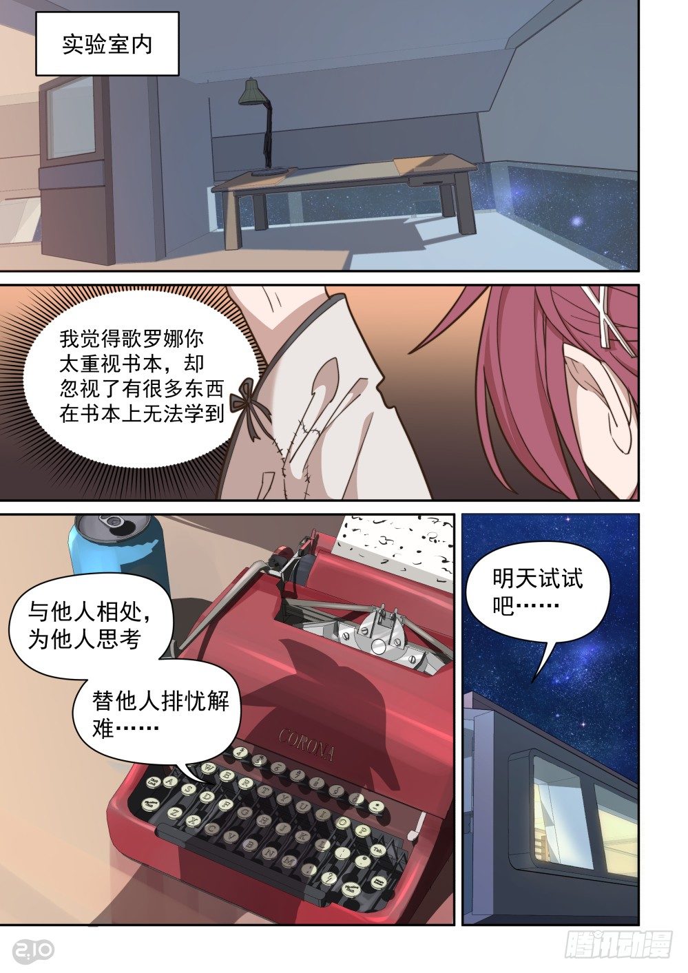 第 7 页