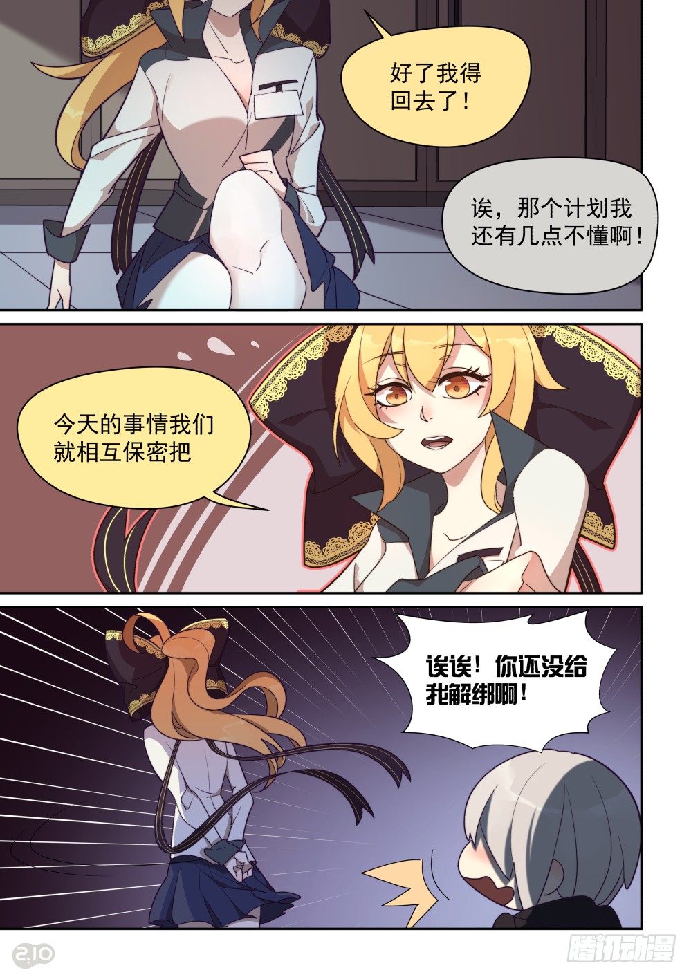 第 9 页